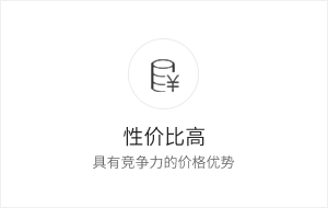 性?xún)r(jià)比高的液晶保護(hù)膜