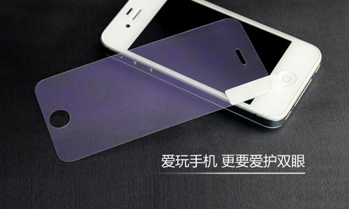 玩手機(jī)更要愛(ài)護(hù)雙眼