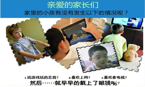 寶媽們請注意！電子屏幕易傷眼，防藍(lán)光膜開啟護(hù)眼新時代