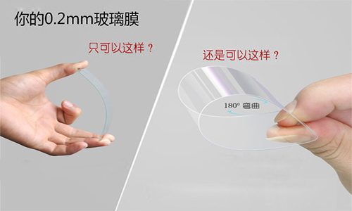 0.2mm的鋼化玻璃貼膜還能防爆嗎？