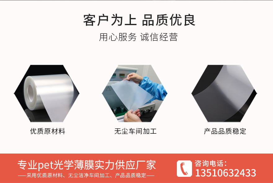 印字保護(hù)膜，磨砂薄膜廠家供應(yīng)