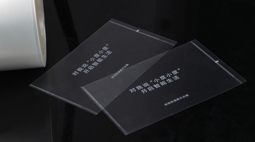 小度在家智能音箱屏幕保護(hù)膜