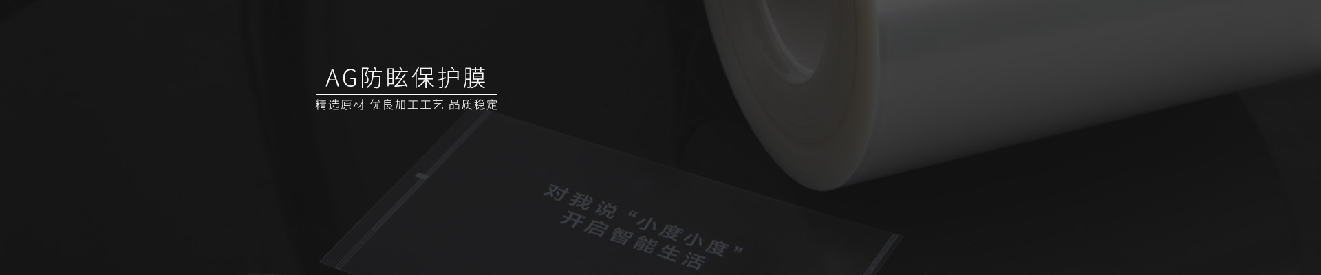 磨砂貼膜，磨砂pet薄膜，pet硅膠保護(hù)膜